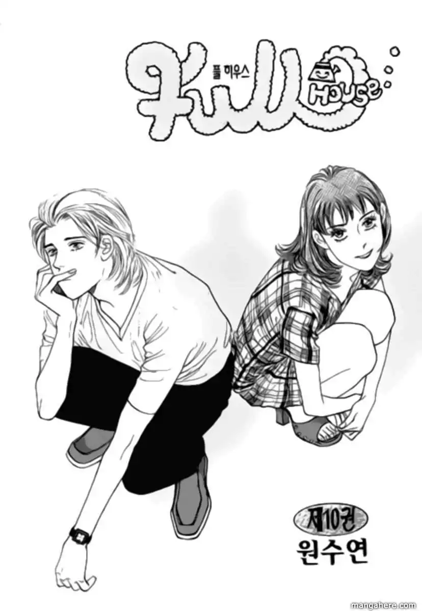 Full House Chapter 72