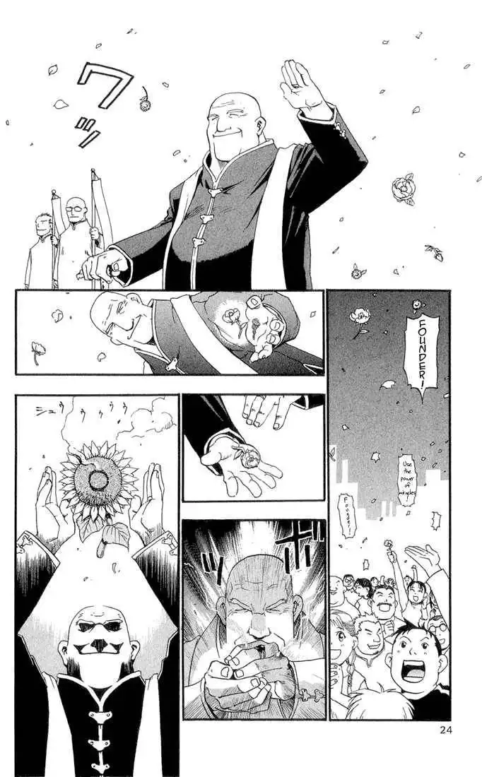 Full Metal Alchemist Chapter 1