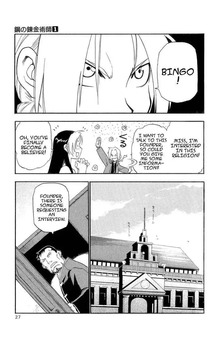 Full Metal Alchemist Chapter 1