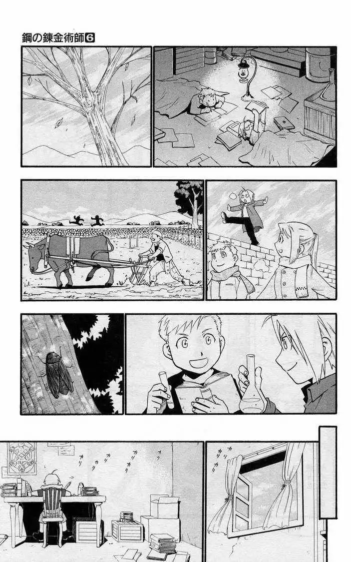 Full Metal Alchemist Chapter 23