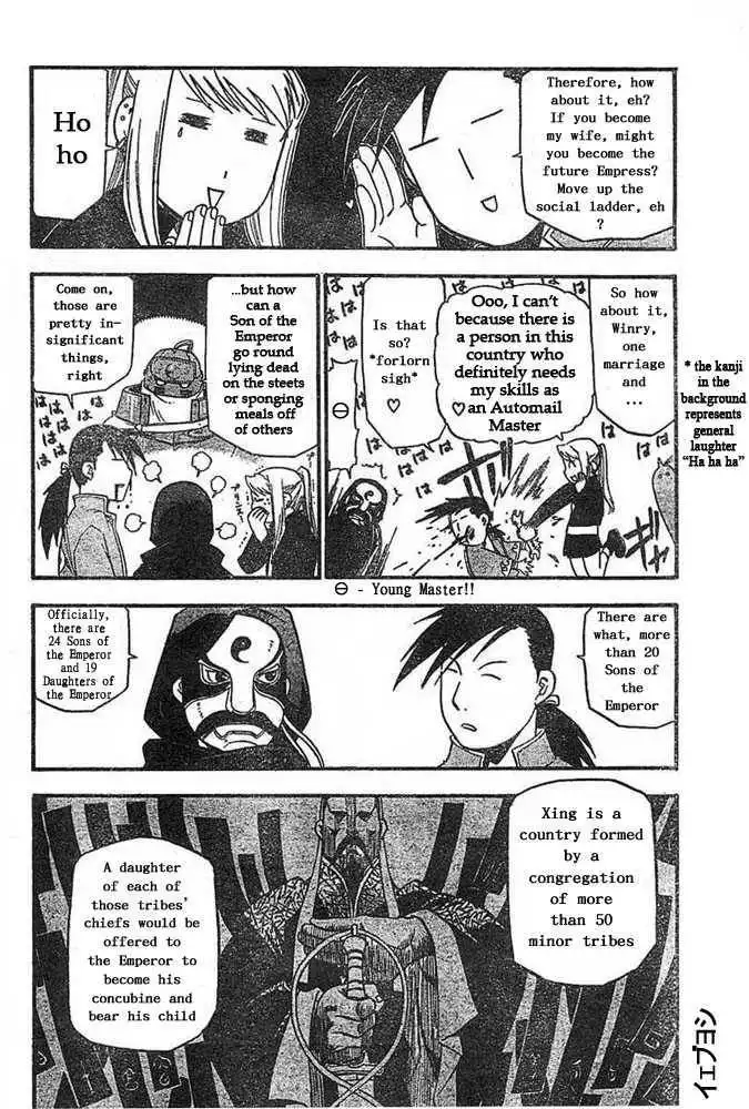 Full Metal Alchemist Chapter 42