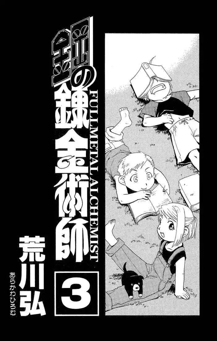 Full Metal Alchemist Chapter 9