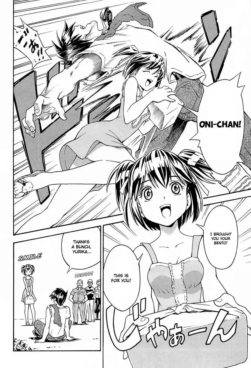 Full Metal Panic! Another Chapter 1