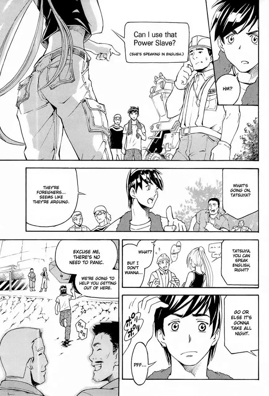 Full Metal Panic! Another Chapter 1