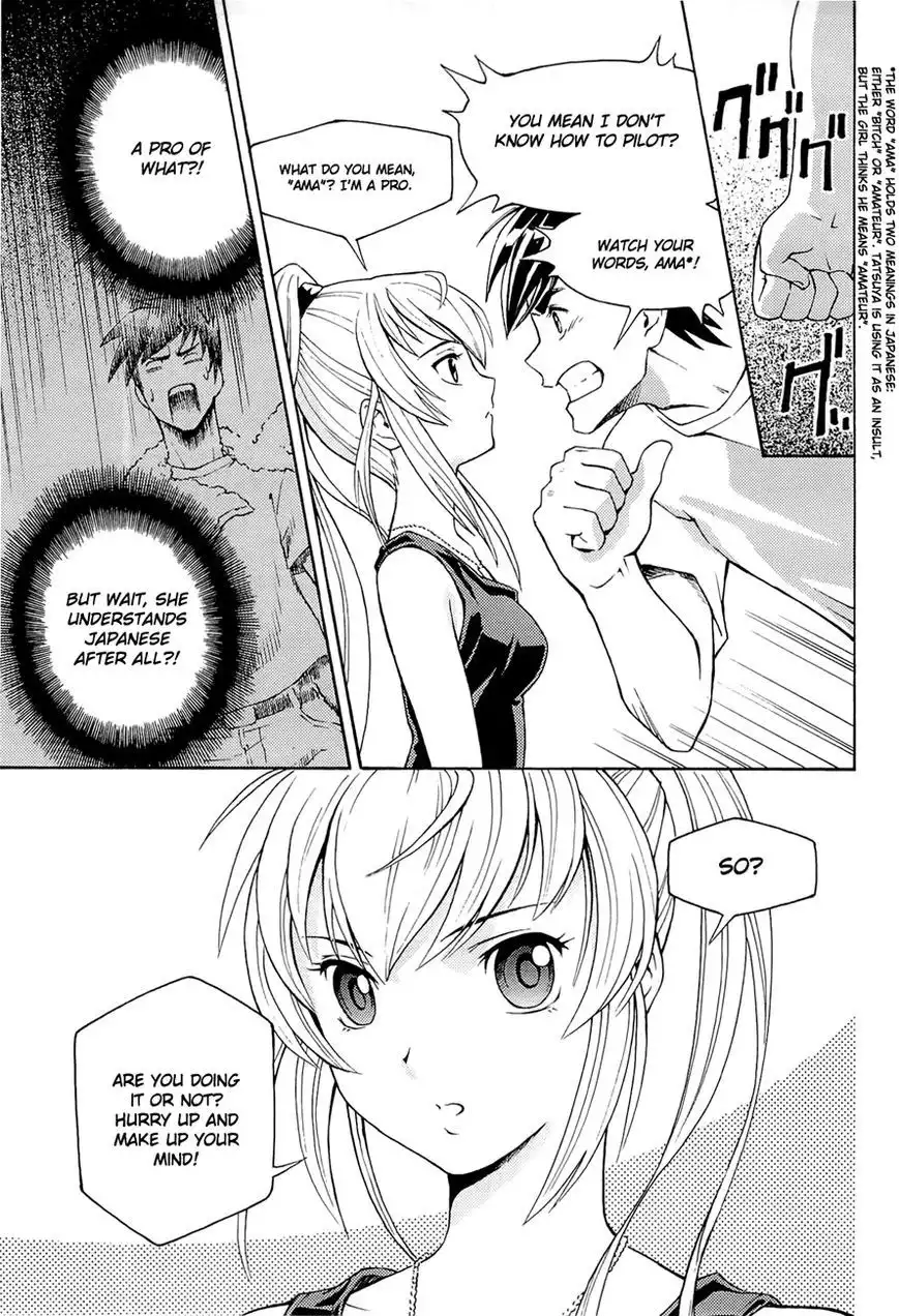 Full Metal Panic! Another Chapter 1