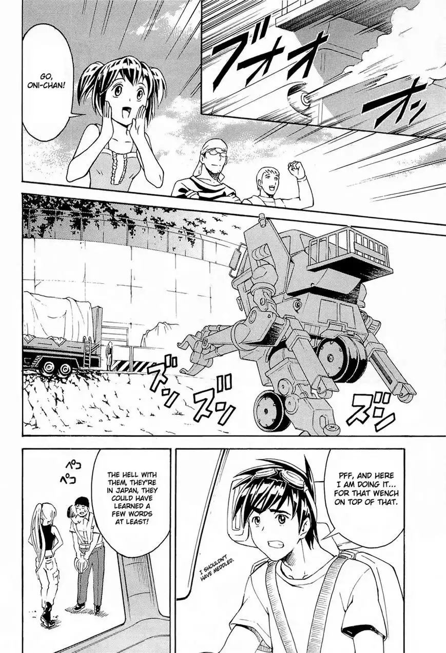 Full Metal Panic! Another Chapter 1