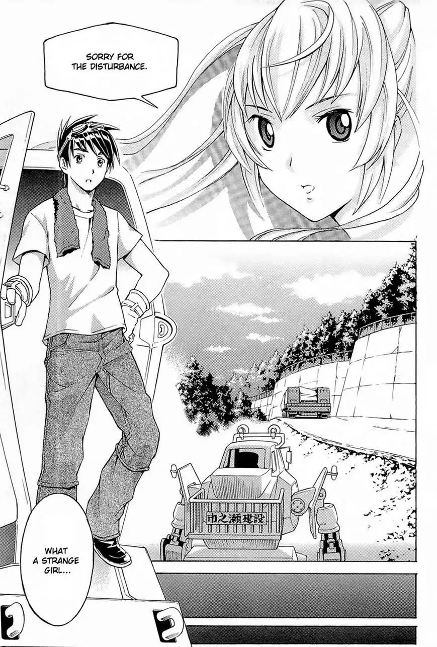 Full Metal Panic! Another Chapter 1