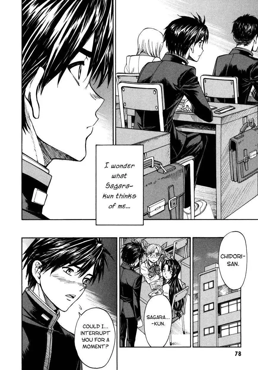 Full Metal Panic! Sigma Chapter 86