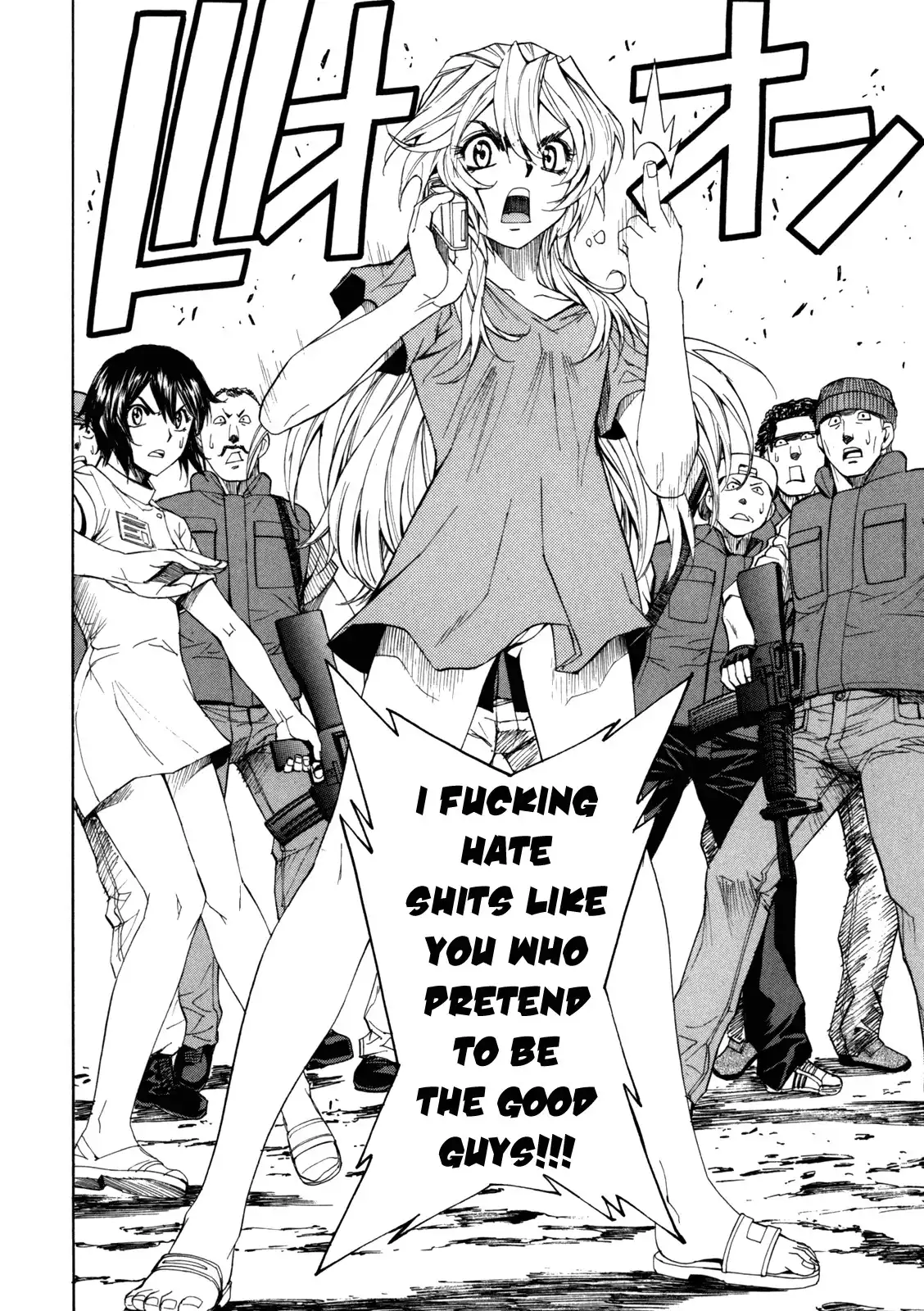 Full Metal Panic Sigma Chapter 36