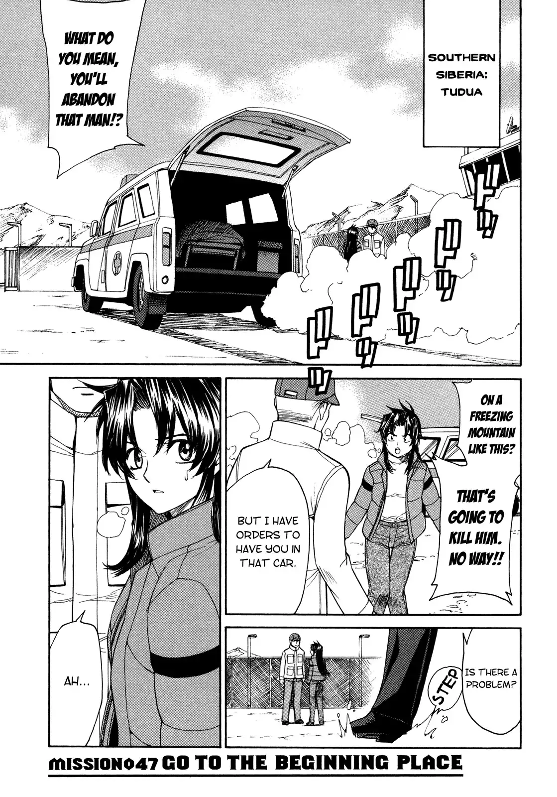 Full Metal Panic Sigma Chapter 47