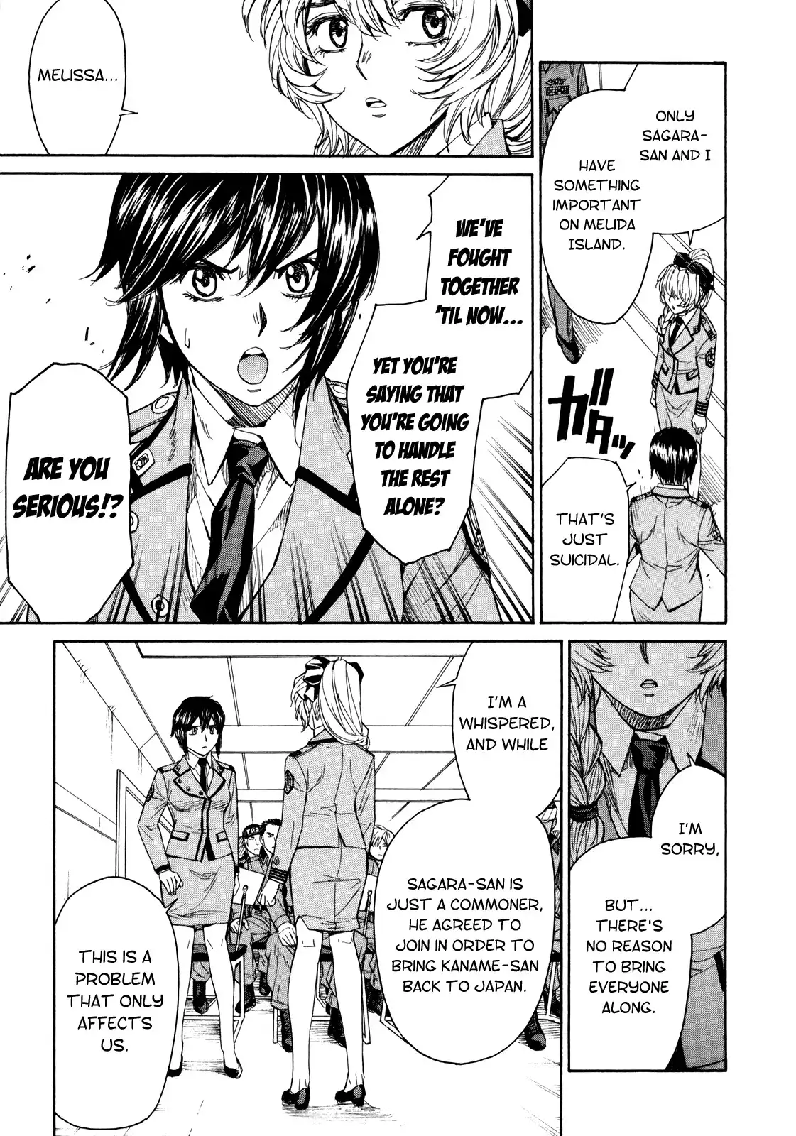 Full Metal Panic Sigma Chapter 73