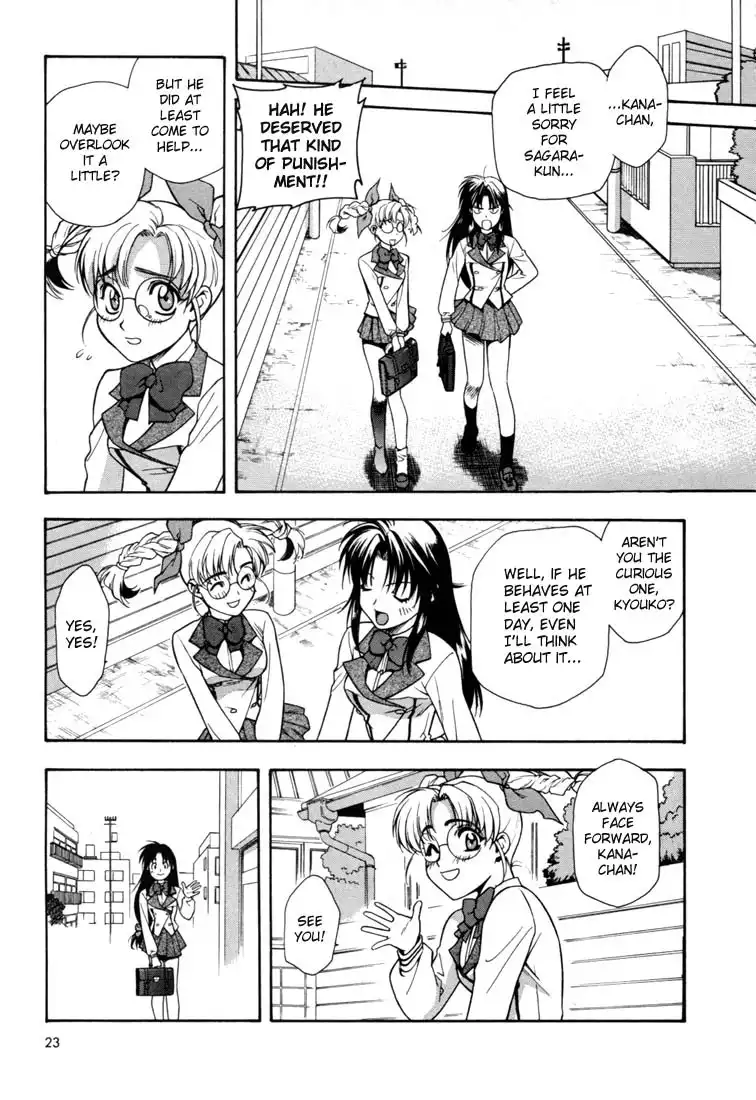 Full Metal Panic Chapter 1