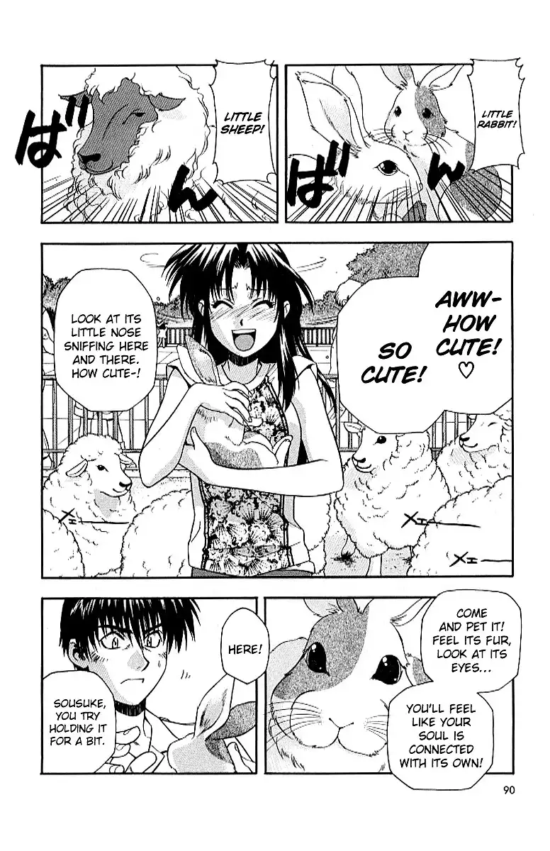 Full Metal Panic Chapter 18