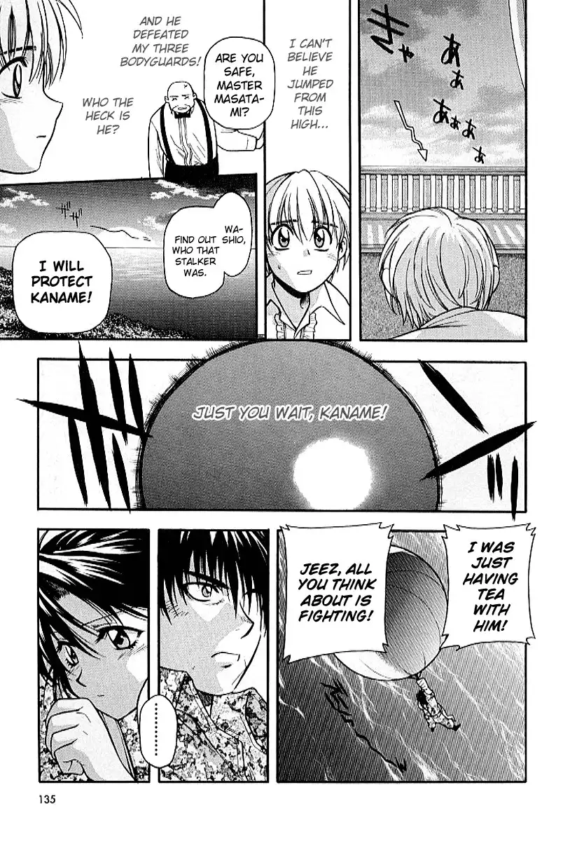 Full Metal Panic Chapter 19