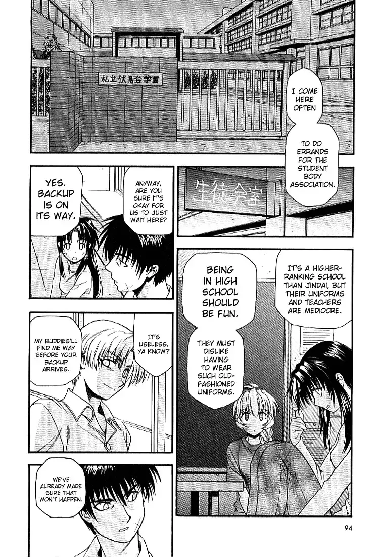 Full Metal Panic Chapter 25