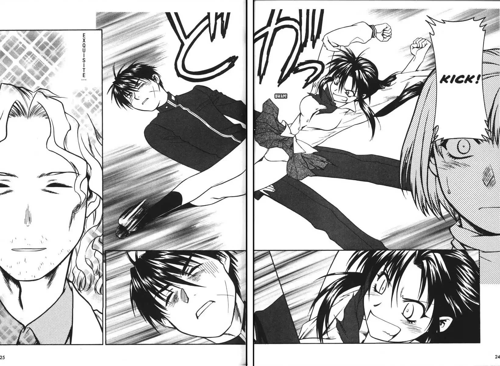 Full Metal Panic Chapter 33