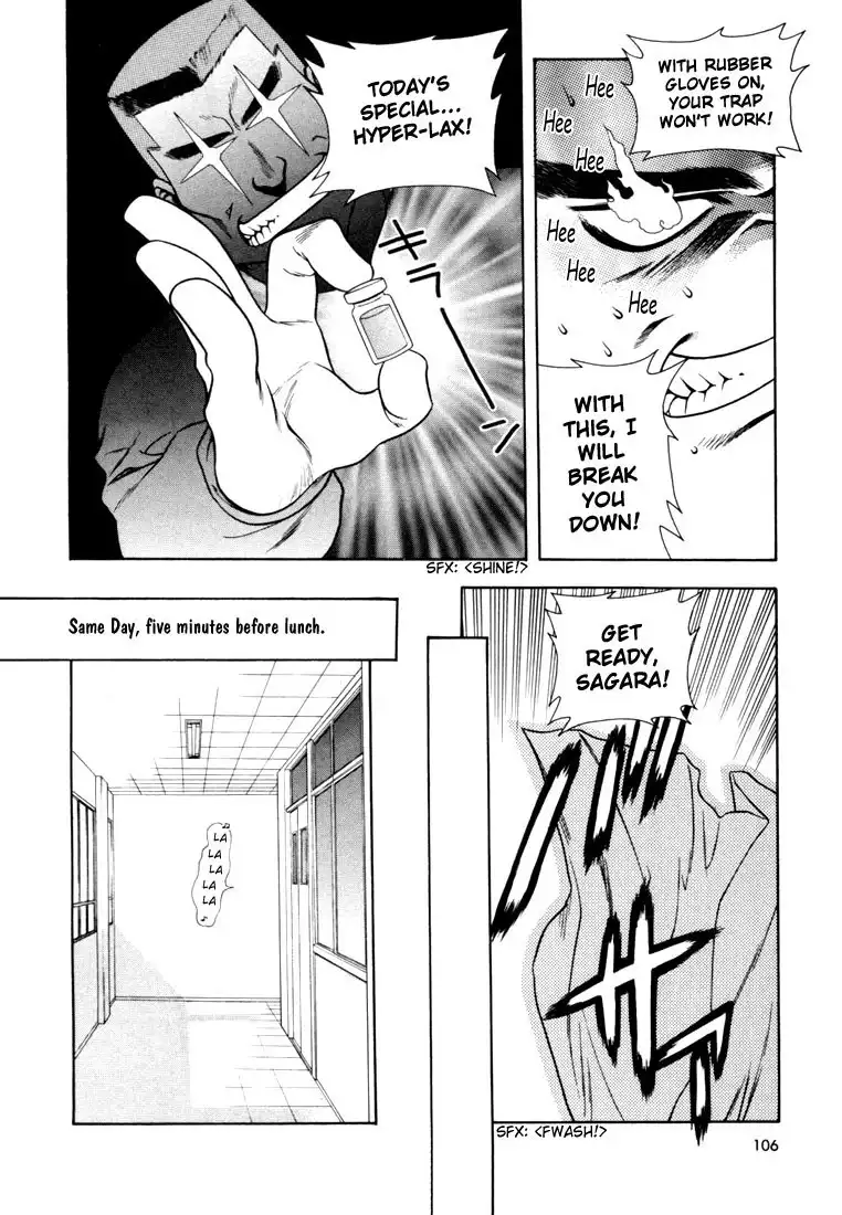 Full Metal Panic Chapter 4