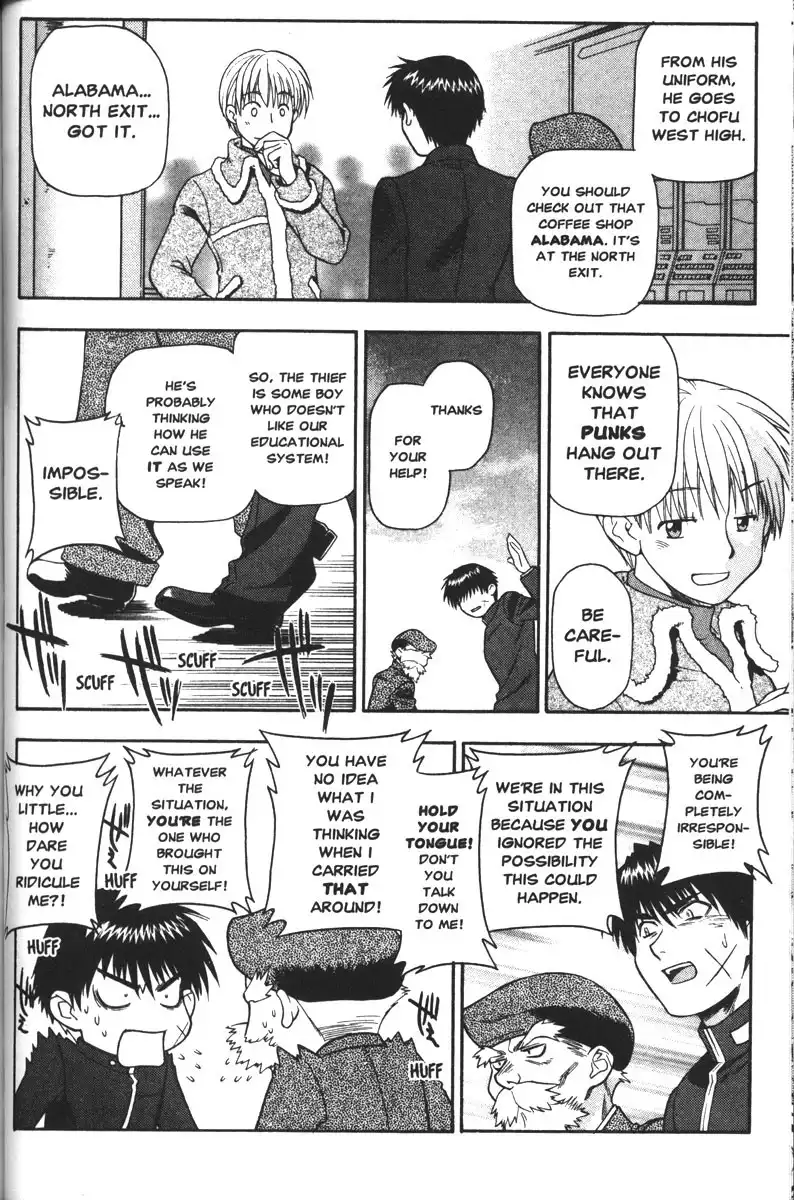 Full Metal Panic Chapter 45