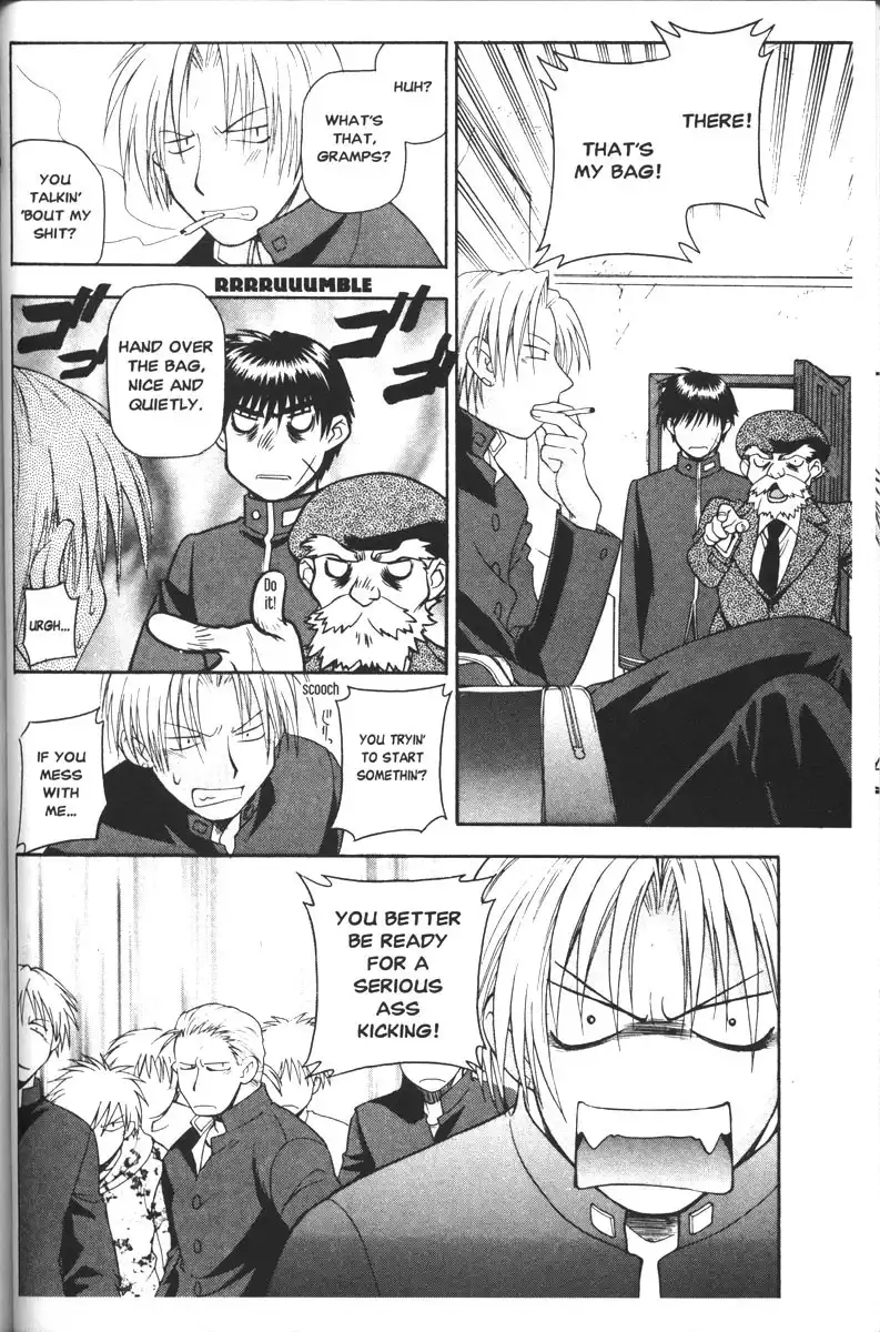 Full Metal Panic Chapter 45