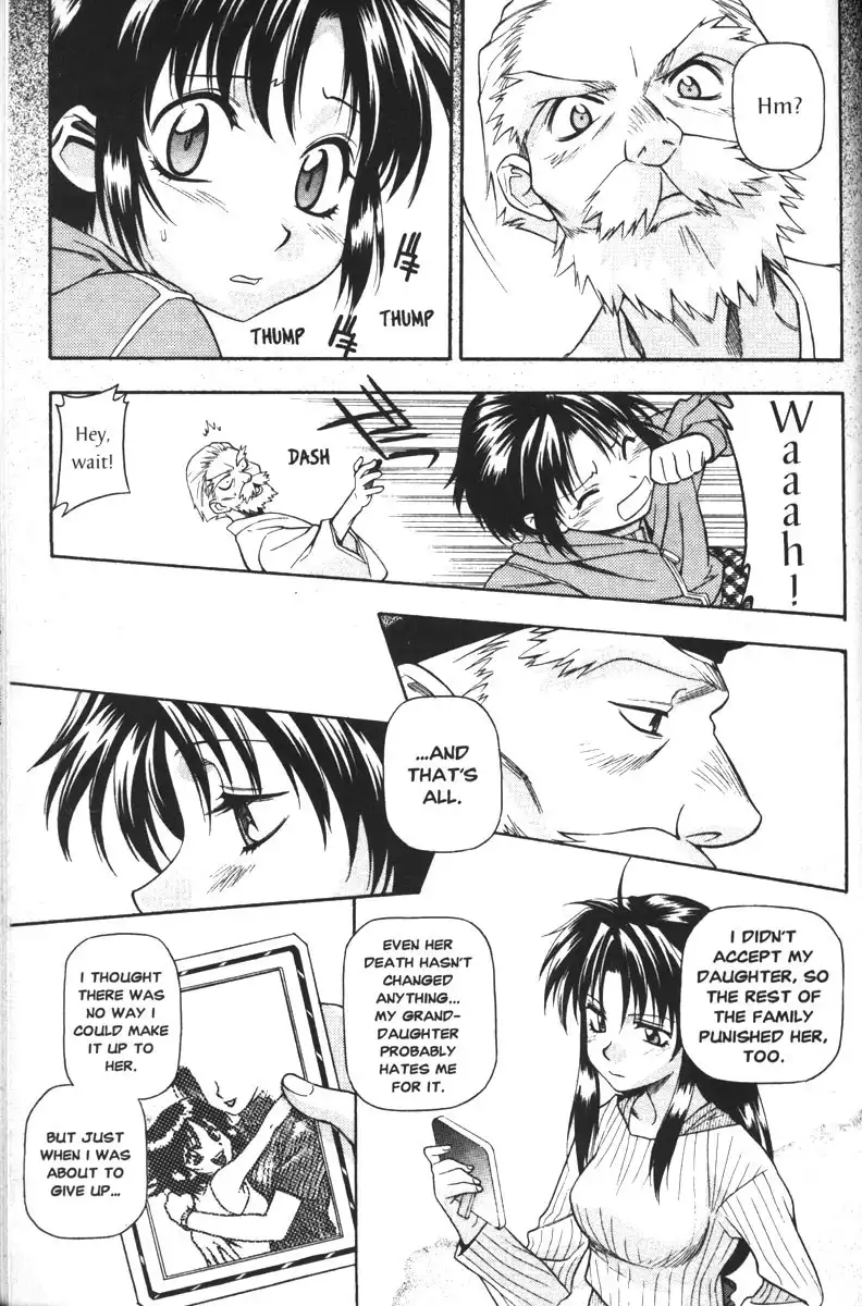 Full Metal Panic Chapter 45