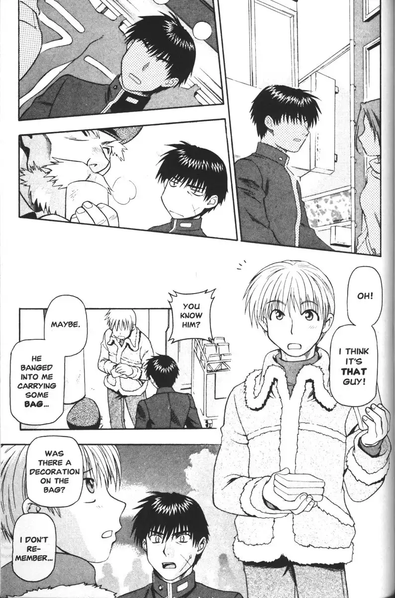 Full Metal Panic Chapter 45