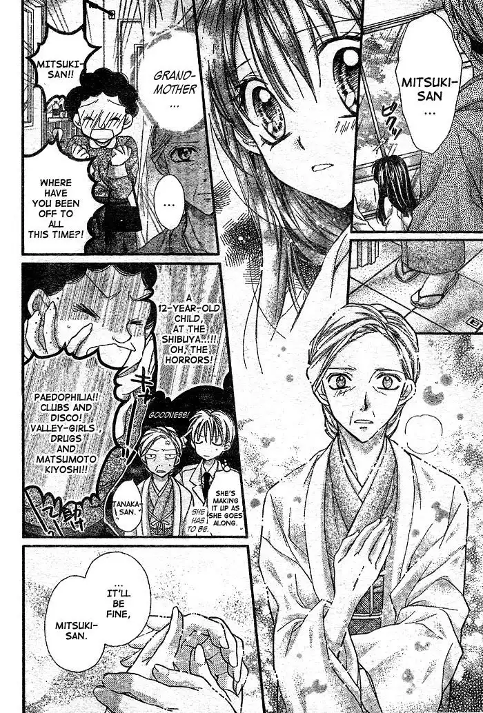 Full Mooon wo Sagashite Chapter 26