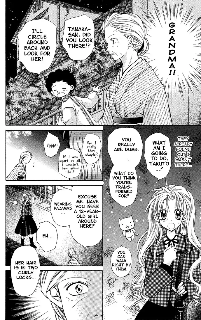 Full Mooon wo Sagashite Chapter 4