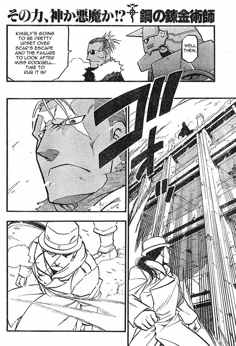 Fullmetal Alchemist Chapter 73