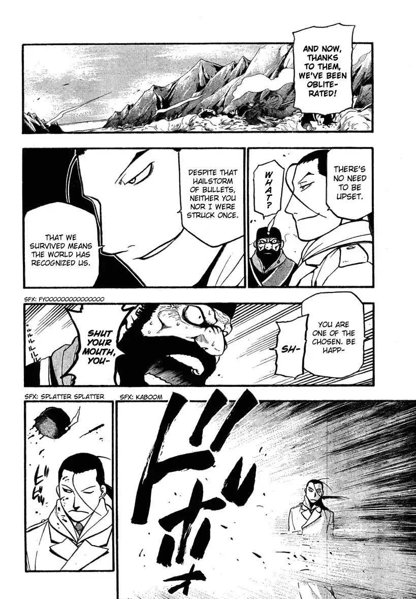 Fullmetal Alchemist Chapter 79