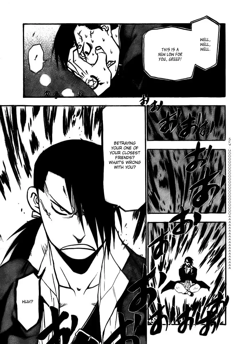 Fullmetal Alchemist Chapter 82