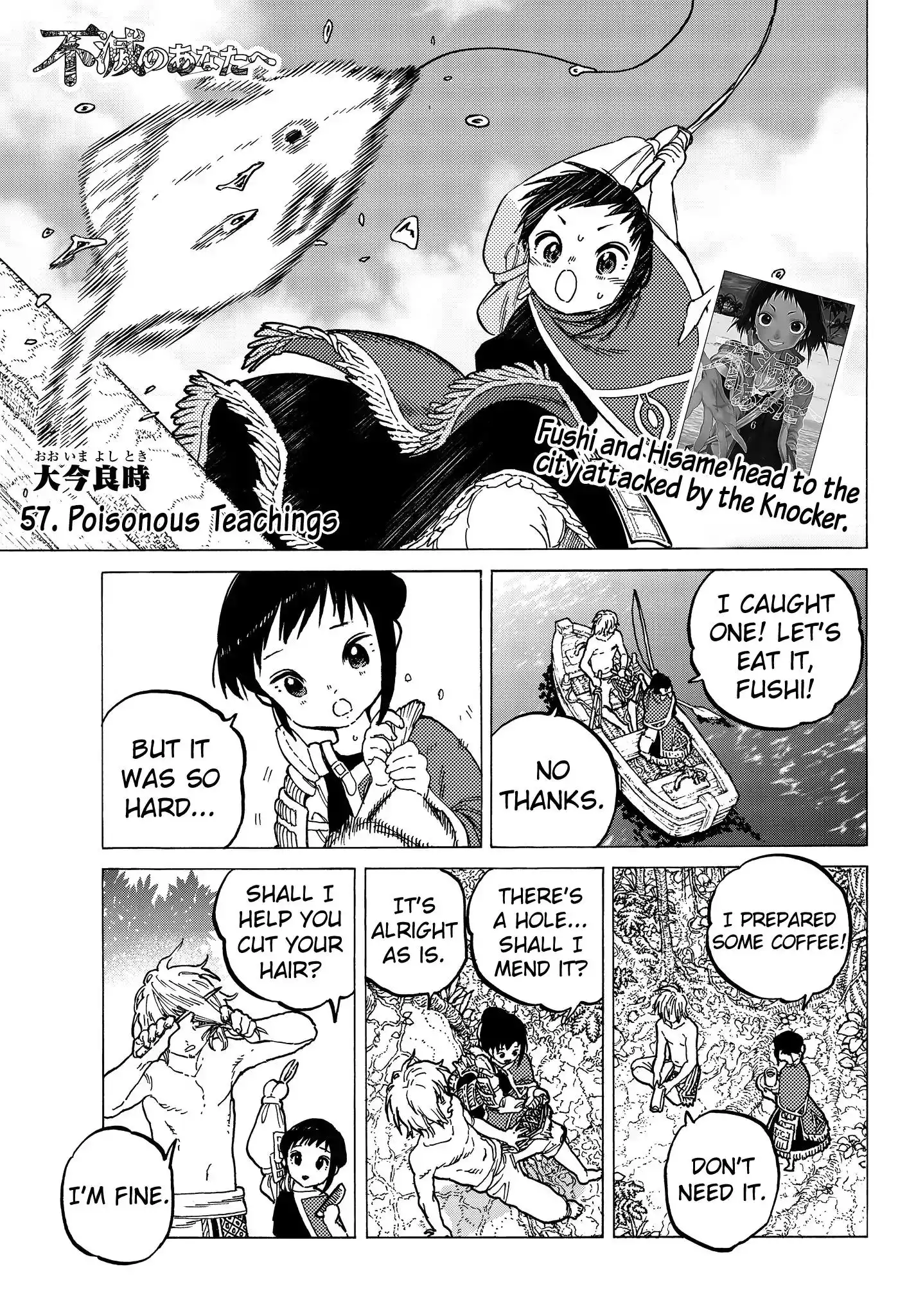 Fumetsu no Anata e Chapter 57