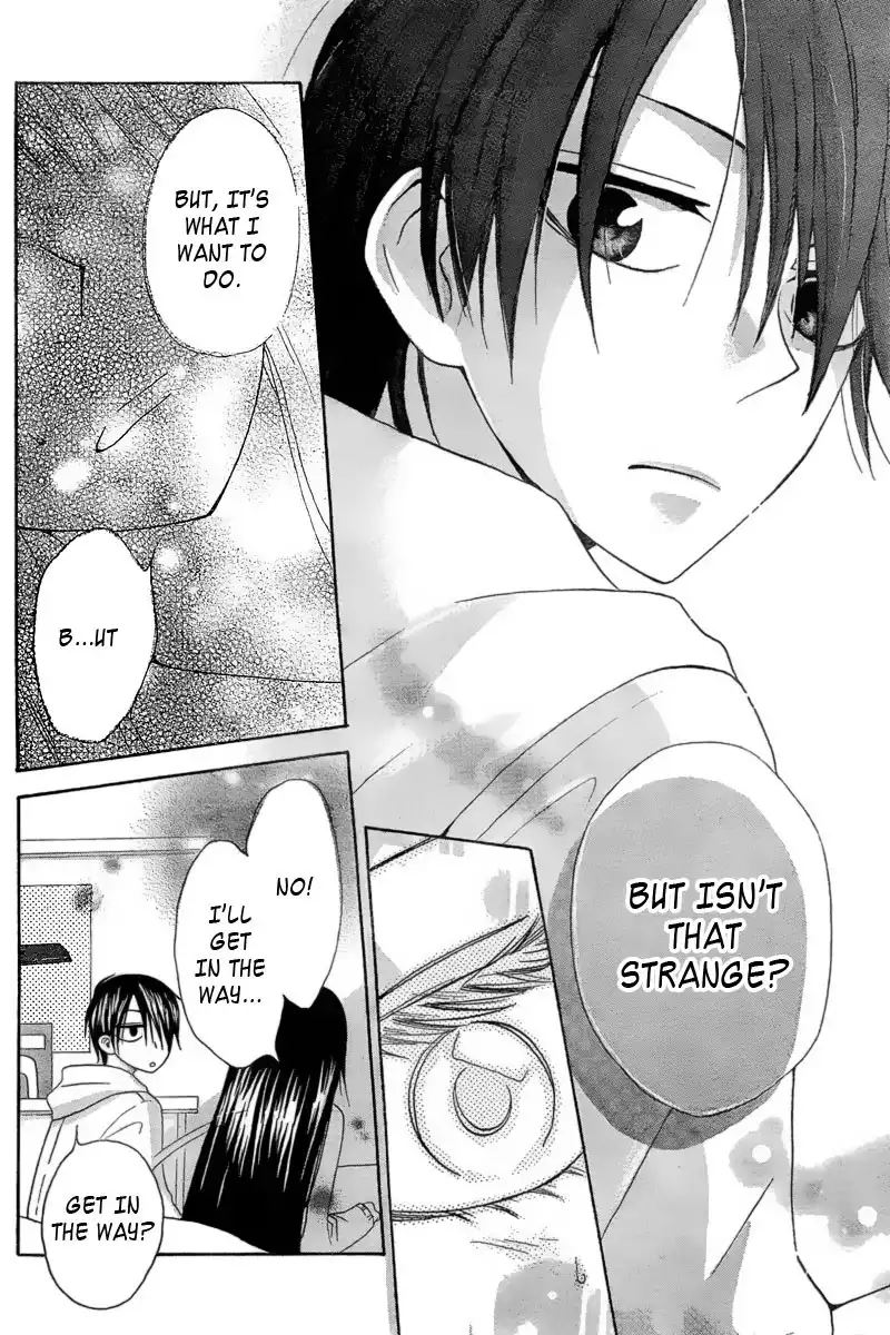 Furou Kyoudai Chapter 1.2