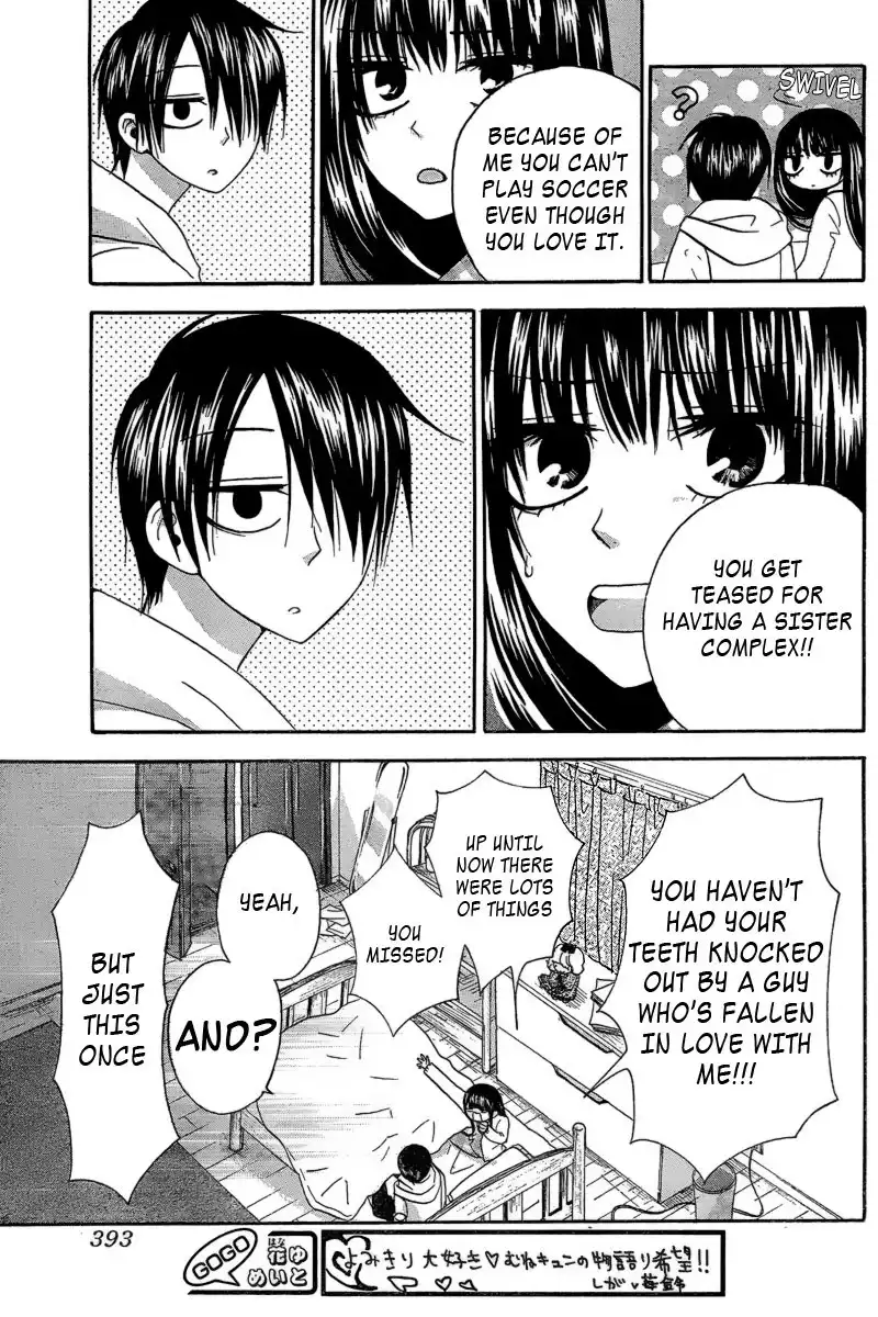 Furou Kyoudai Chapter 1.2