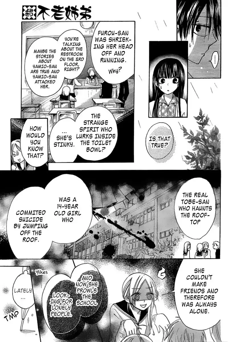 Furou Kyoudai Chapter 1.2