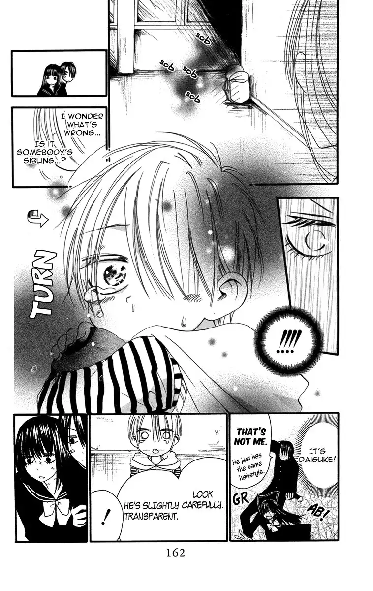 Furou Kyoudai Chapter 2