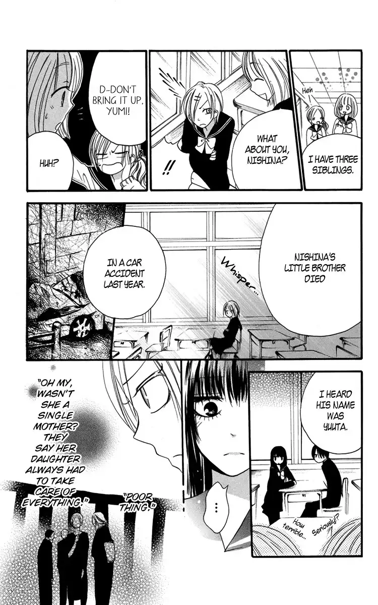 Furou Kyoudai Chapter 2