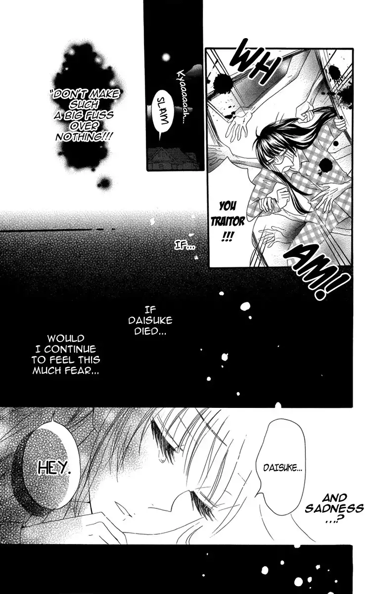 Furou Kyoudai Chapter 2