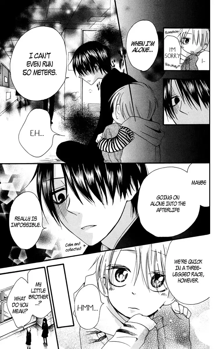 Furou Kyoudai Chapter 2