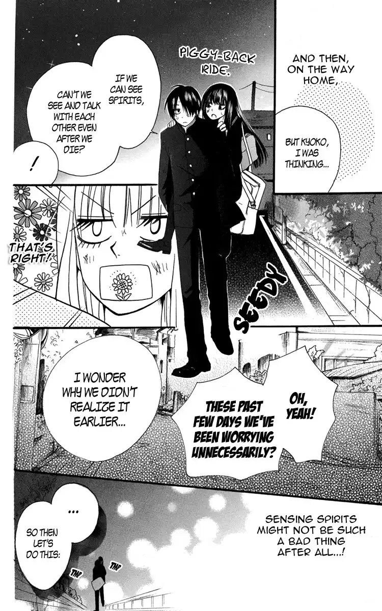 Furou Kyoudai Chapter 2