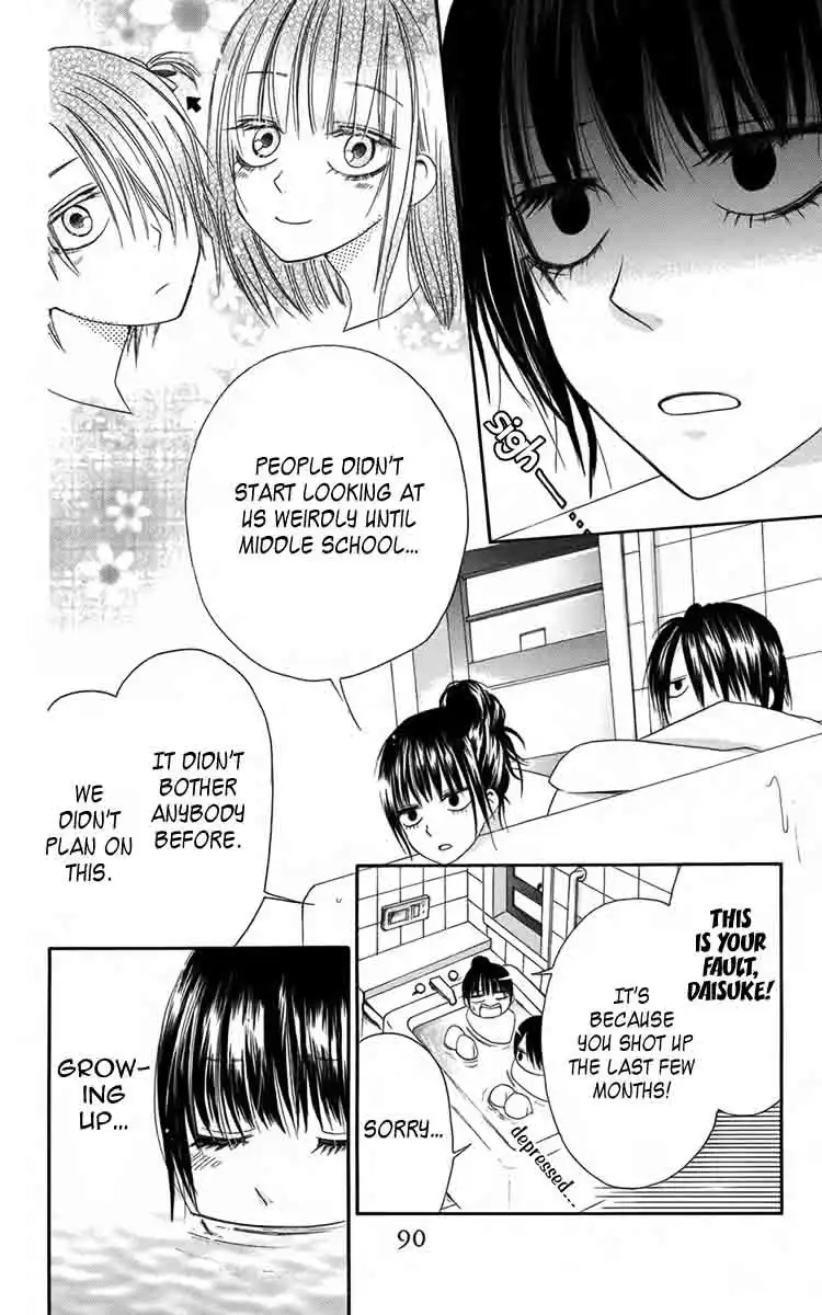 Furou Kyoudai Chapter 3