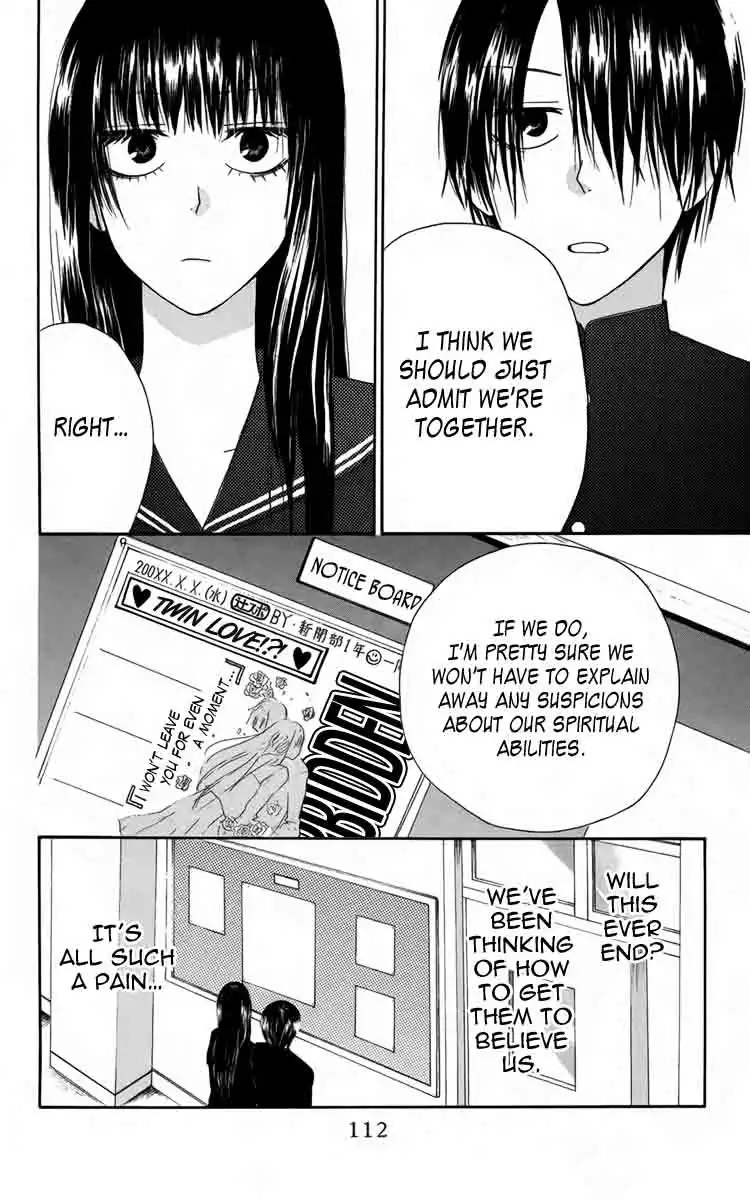 Furou Kyoudai Chapter 3