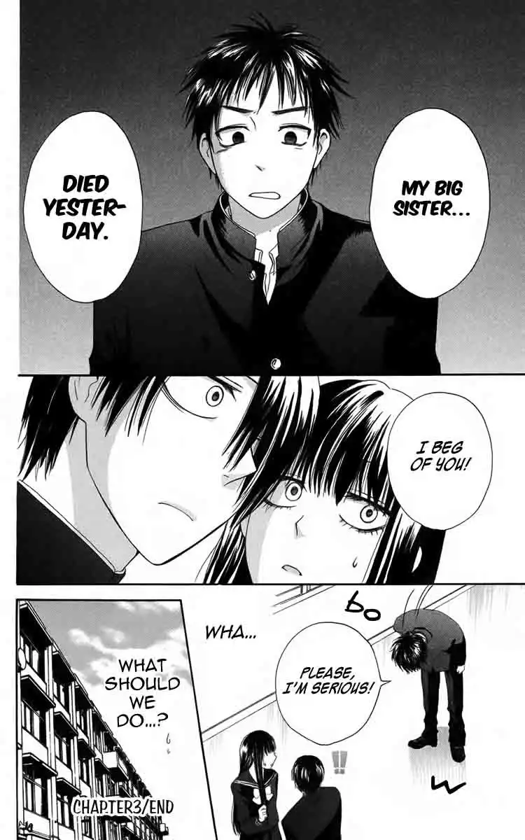 Furou Kyoudai Chapter 3