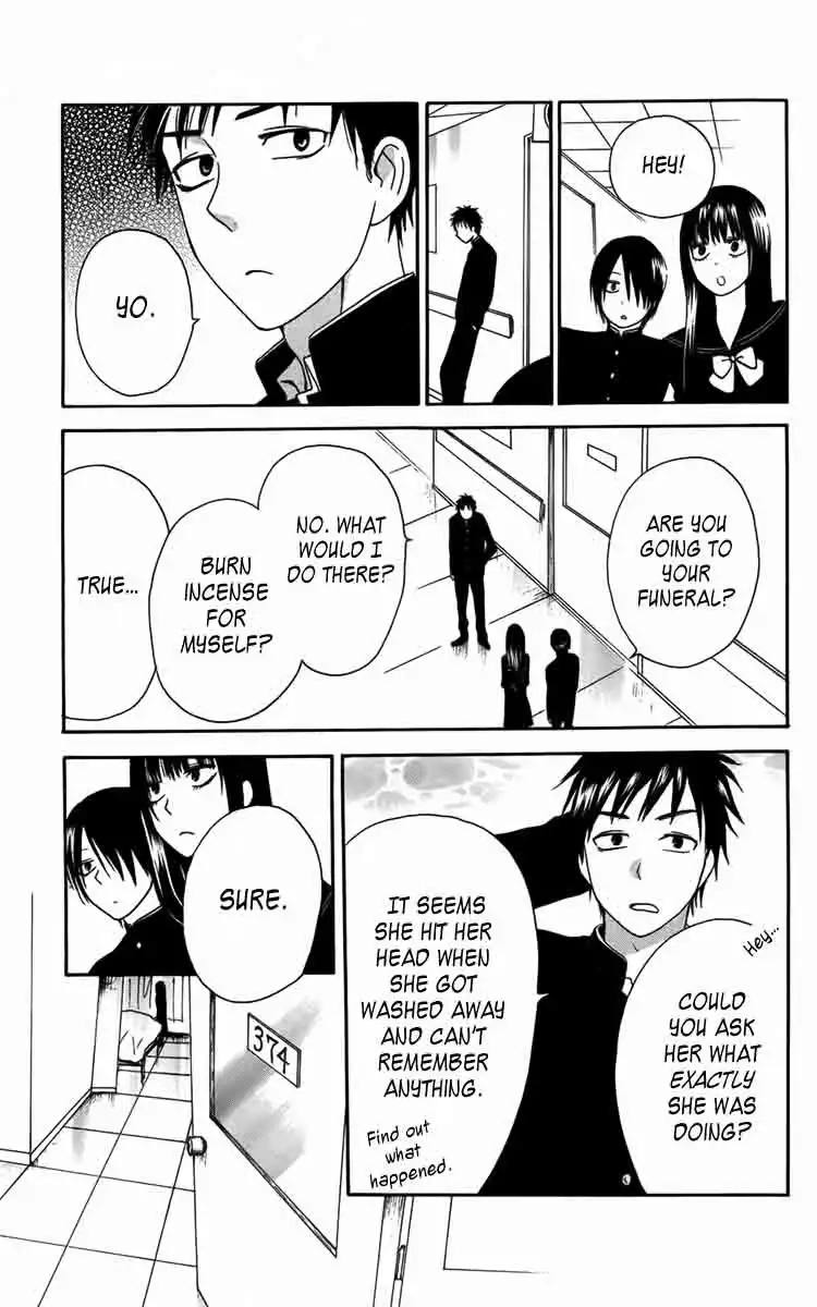 Furou Kyoudai Chapter 4