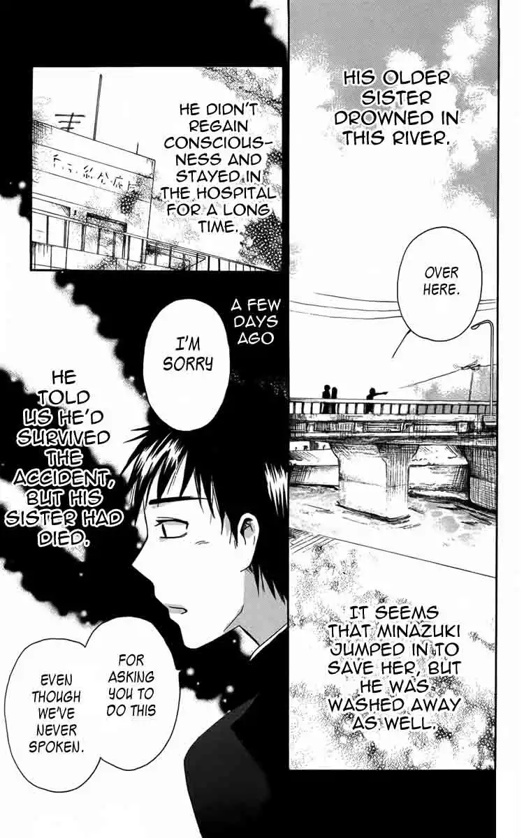 Furou Kyoudai Chapter 4