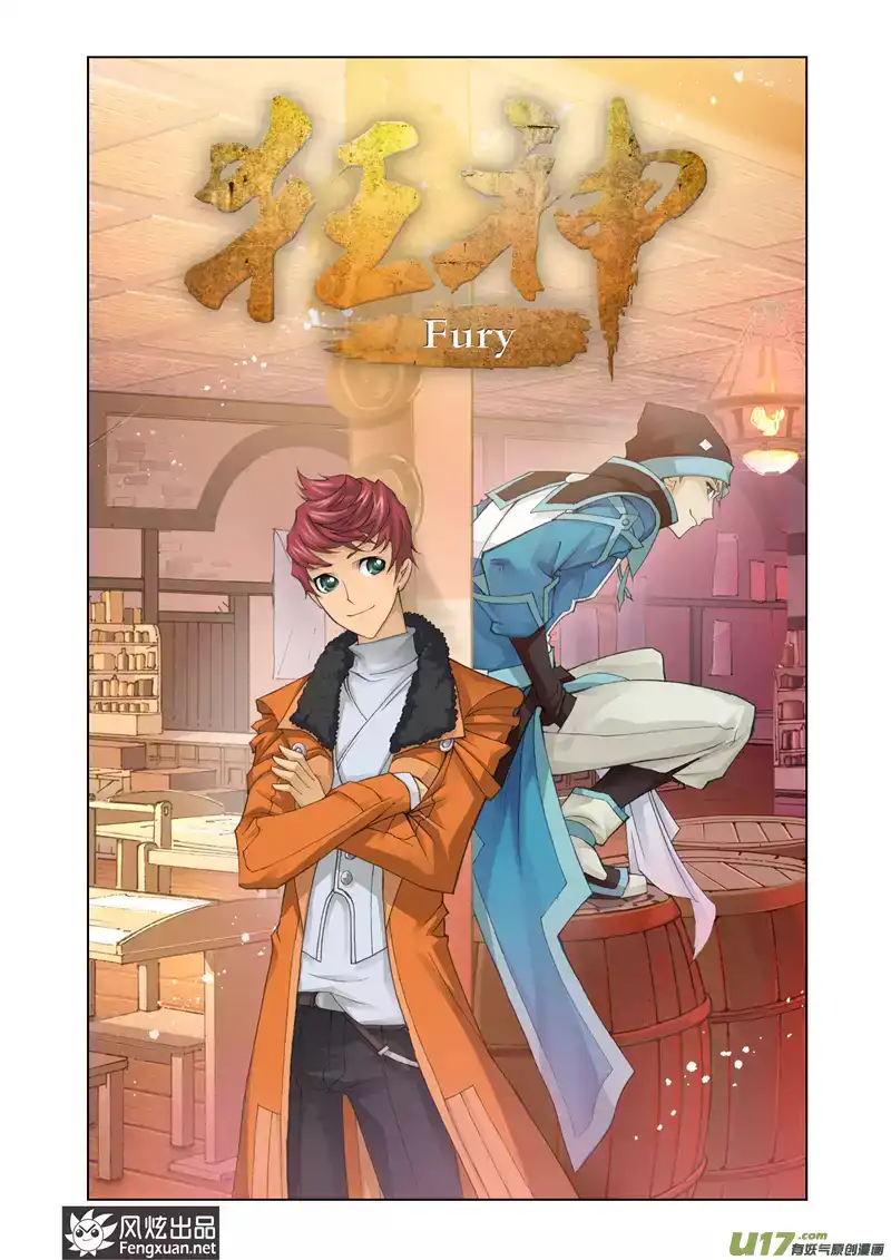 Fury Chapter 5