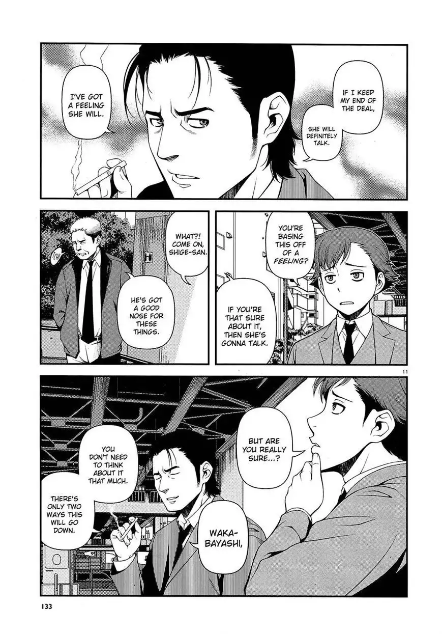 Fushi no Ryouken Chapter 12