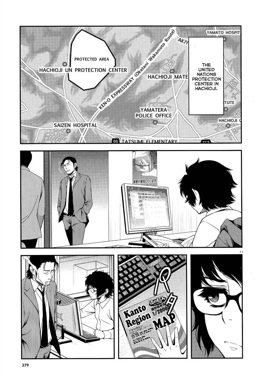 Fushi no Ryouken Chapter 19