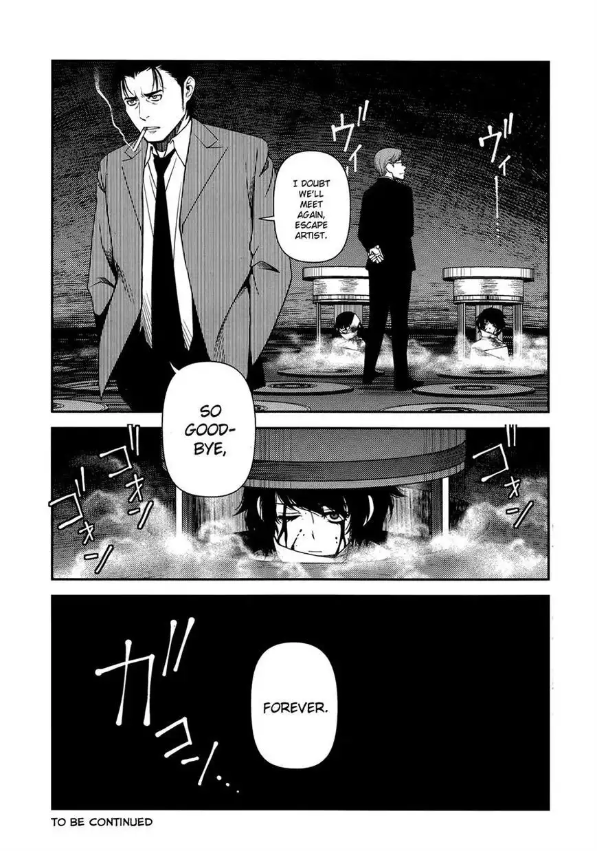 Fushi no Ryouken Chapter 23