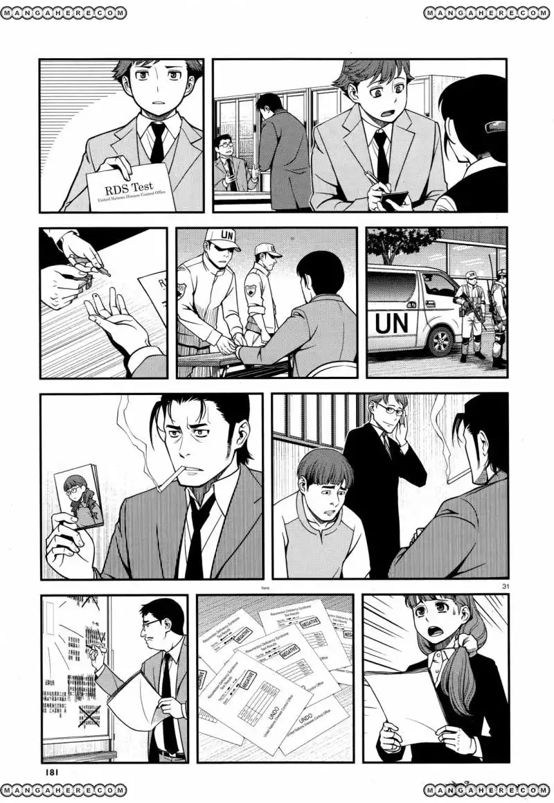 Fushi no Ryouken Chapter 27