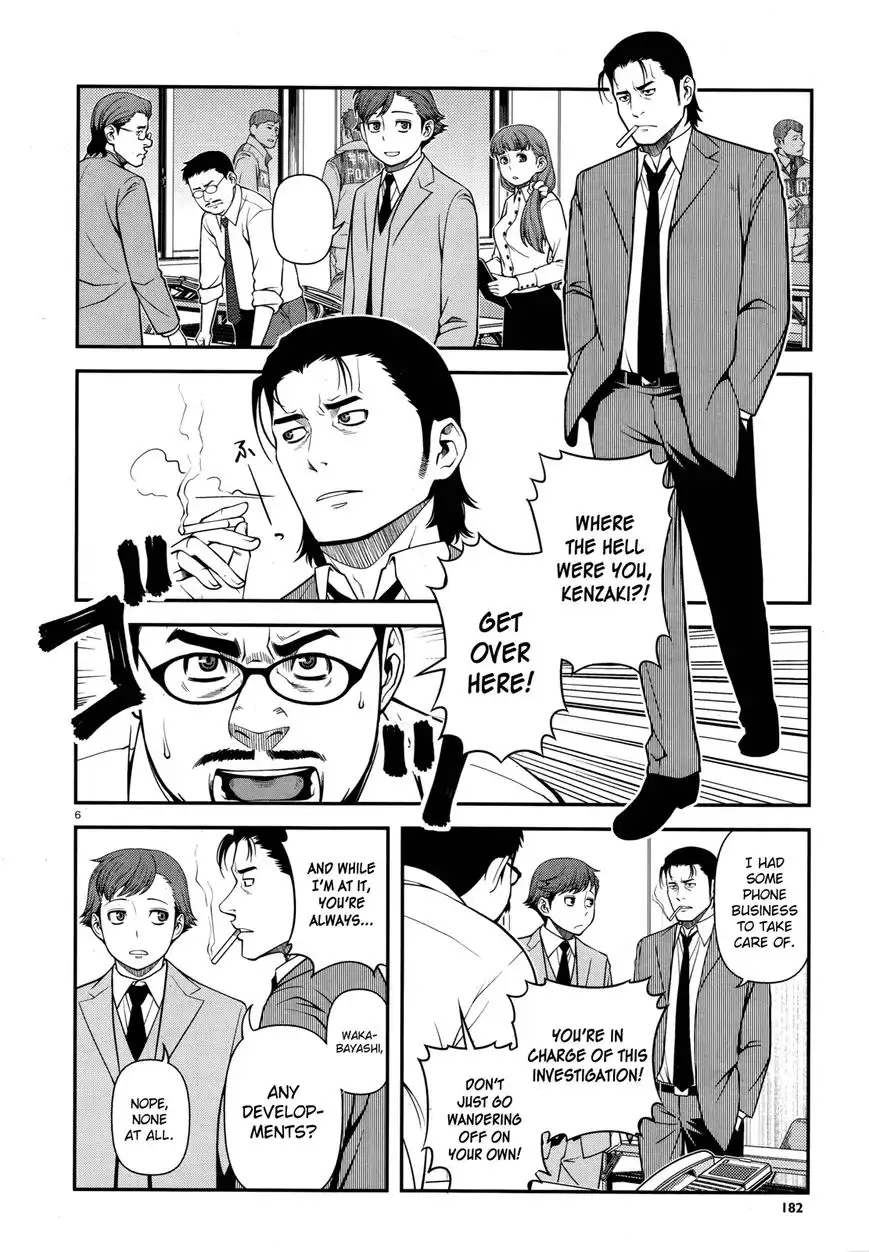 Fushi no Ryouken Chapter 28